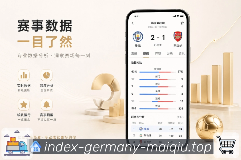<strong>买球站</strong>栏目通知预览