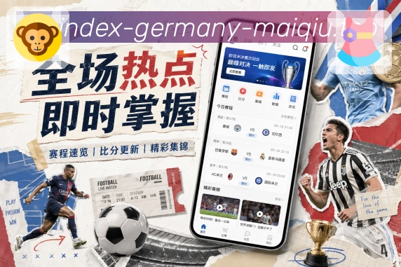 直达入口 - 通知一键进入直播与数据页